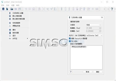 Altair SimSolid 2025.0 Download