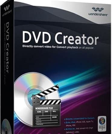 Wondershare DVD Creator 6.5.9.208